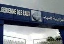 El Tarf : Le directeur de l&rsquo;ADE relevé de ses fonctions