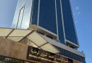 17 milliards de dinars de chiffre d&rsquo;affaires dissimulé débusqués : La traque de la fraude s’intensifie