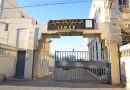 Institut supérieur des métiers des arts du spectacle : Ouverture d’un concours d’accès aux cycles de licence et de master