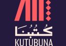 Le ministère de la Culture et des Arts lance « Kutubuna » : Donner une seconde vie au livre