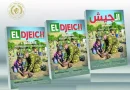 El Djeich : « Un peuple que ni les épreuves, ni les conspirations ne peuvent briser »