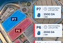 Aéroport d&rsquo;Alger : de nouveaux tarifs pour le stationnement longue durée