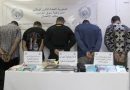 Un total de 35 victimes recensées : Démantèlement d’un réseau d’escroquerie en ligne à Souk Ahras