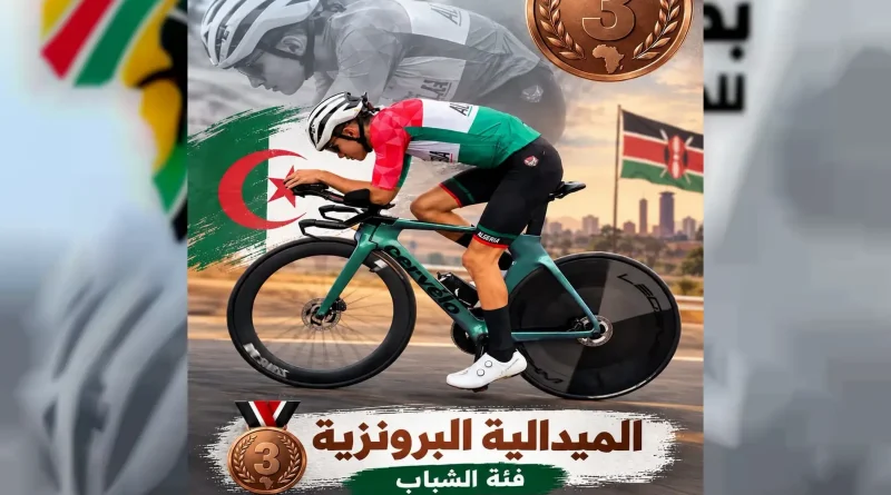 Championnat d&rsquo;Afrique de cyclisme sur route  : Médaille de bronze pour Selmane Mansouri