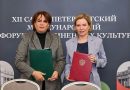 Coopération culturelle : Alger et Moscou fixent le cap à l’horizon 2030
