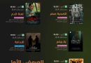 Douze films à voir avant la fin de l&rsquo;année : Le cinéma algérien sort de l&rsquo;ombre