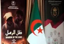 Avant-première de « L&rsquo;ombre du sable » à Ouargla : Quand l’Histoire reprend la parole sur grand écran