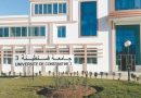 Université Salah Boubnider de Constantine : Onze projets innovants franchissent le cap du financement
